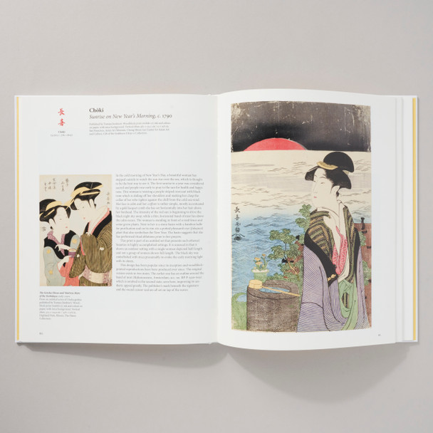 Japanese Woodblock Prints - Basic Art Series