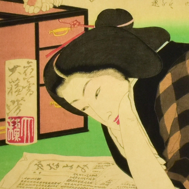 Philadelphia Museum of Art Yoshitoshi: I Want to Cancel My Subscription (Woman Reading a Newspaper) Archival Poster 