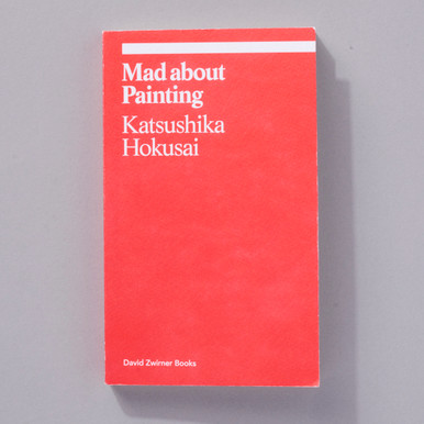 Mad About Painting by Katsushika Hokusai - Ekphrasis Series