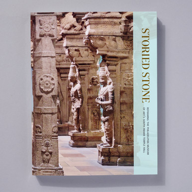Storied Stone: Reframing the Philadelphia Museum of Art's South Indian Temple Hall