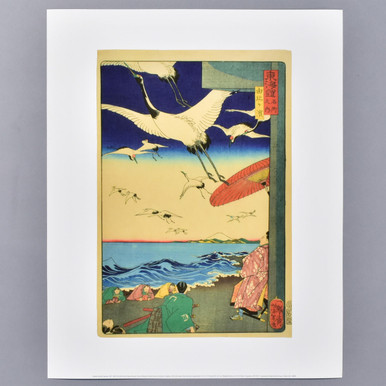 Yoshitoshi: The Twelfth-Century Shogun Minamoto Yoritomo Releasing a Thousand Cranes at the Beach at Yuigahama 18" x 20" Archival Poster