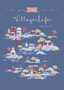 TILDA VILLAGE LIFE, Fat Quarter Bundle of 20 Fabrics (MAIN COLLECTION)