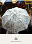 Camont Umbrella - RIFLE PAPER CO Accessories - ELEGANTE VIRGULE CANADA, Canadian Gift, Fabric and Quilt Shop.