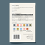 Patch and Dot, FIVE & DIME Quilt Paper Pattern - ELEGANTE VIRGULE CANADA