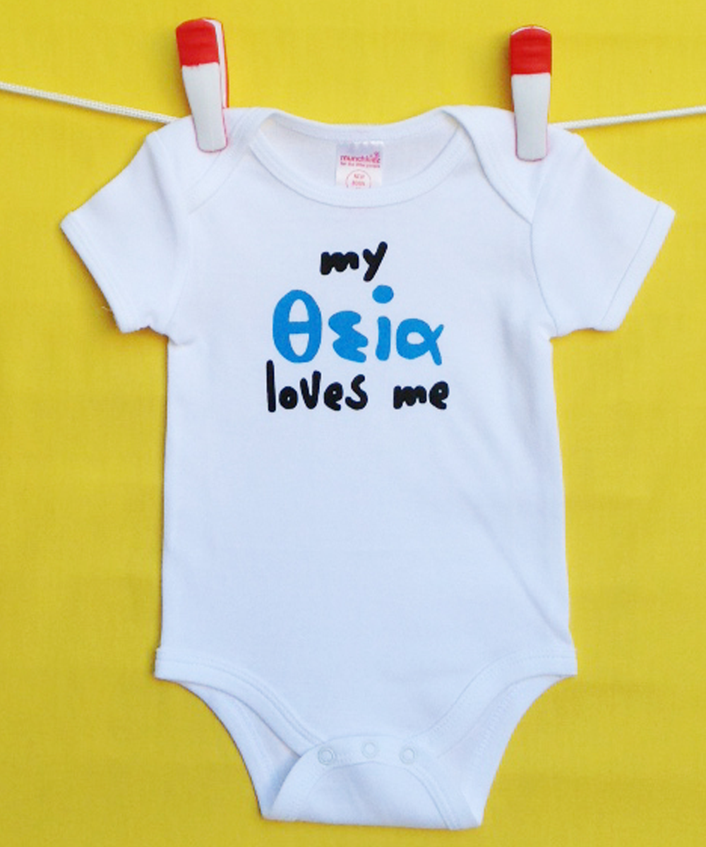 GROWSUITS GREEK AUNTY THEA