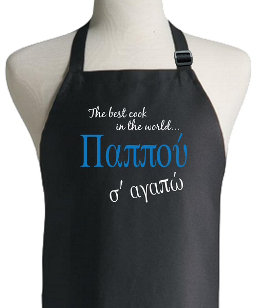 GREEK GRANDFATHER APRON