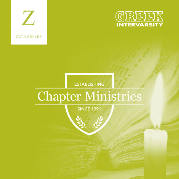 Discovery Guide | Exodus (Greek)