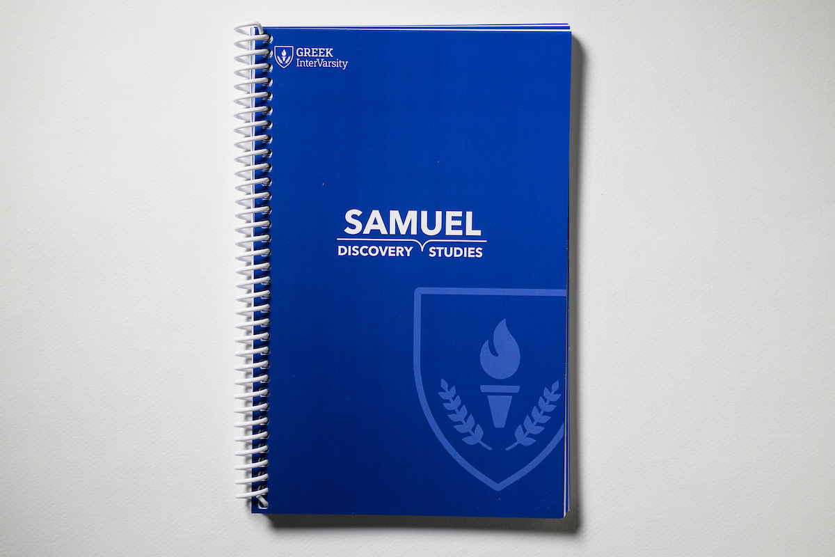 Discovery Guide | Samuel (Greek)