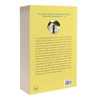 Caballo de Fuego Second Part: Congo Softcover Book Youth Literature by Florencia Bonelli - Editorial Planeta (Spanish Edition)