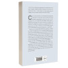 Gabriel Rolón La Soledad Una Visita Inevitable by Gabriel Rolón – Editorial Planeta (Spanish Edition)