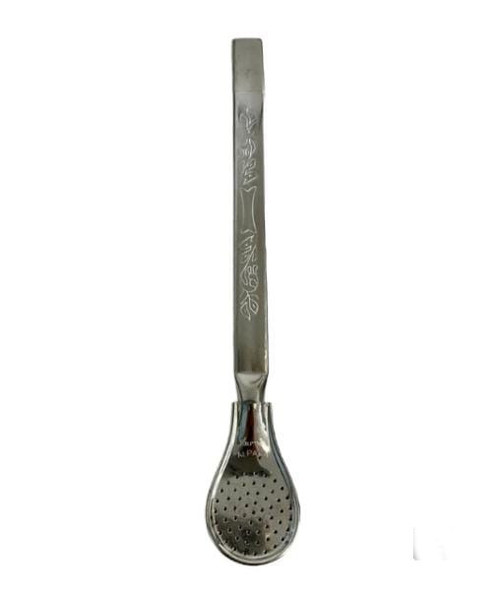 Bombilla Alpaca Doble Grabado Classic Mate Straw with Engraved Details Both Sides, 17 cm / 6.69" (Leaf Design)