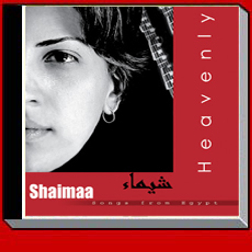 Shaimaa