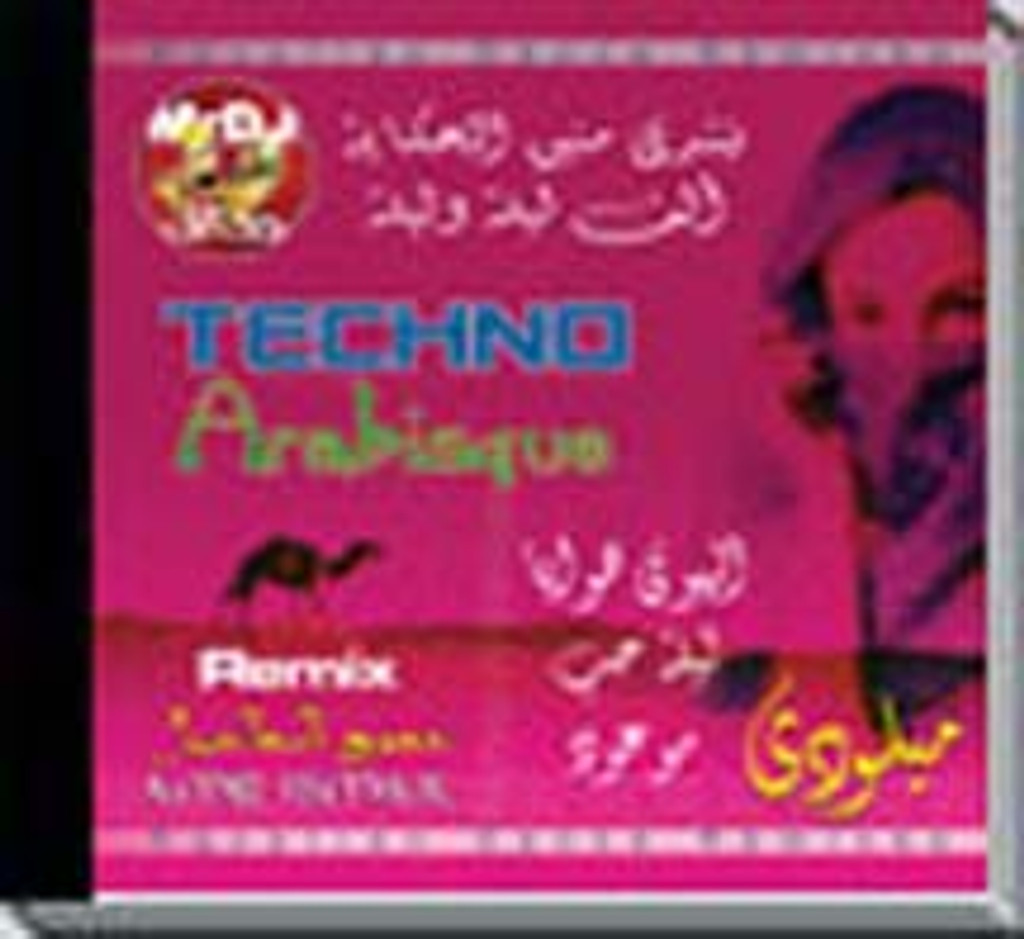 Techno Arabisque Remix