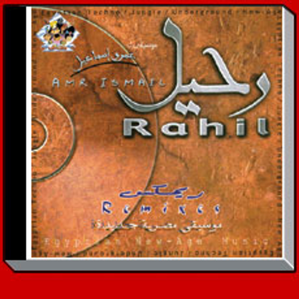 Rahil Remixes