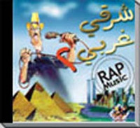 Rap Music 2