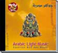 Arabic Light Music