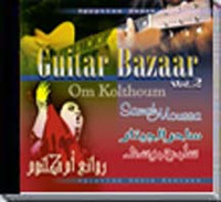 Guitar Bazaar 2