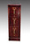 SOLD Mahogany Three Drawer File Cabinet