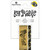 Paper House Washi Tape - Set of 2 - Gratitude By Karmabee