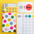 Studio Stationery - One big family planner