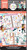 Me and My Big Ideas - The Happy Planner - Value Pack Stickers - Squad Life (#1029)