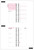 ***OUTDATED*** Me and My Big Ideas - 2020 Skinny Classic Happy Planner x Rongrong - This is Your Year - 12 Months (Dated)
