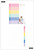 The Happy Planner - Me and My Big Ideas - BIG Filler Paper - Rongrong - Enjoy the Ride (Dot Grid/Color Blocked)