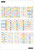 The Happy Planner - Me and My Big Ideas - Value Pack Stickers - Classic - Adulting  (#740)