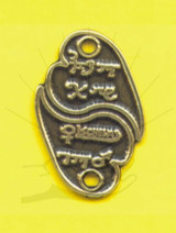 28. Magical Amorous Anaegram