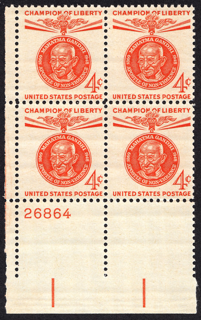 1961 4¢ Mahatma Gandhi Plate Block