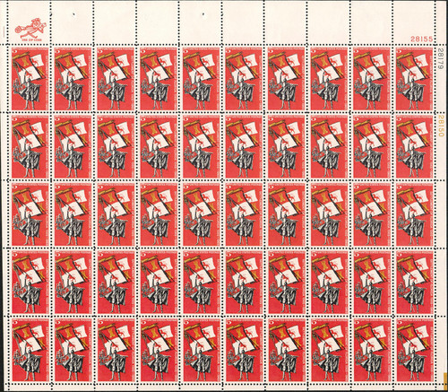 1965 5¢ Florida Settlement Mint Sheet