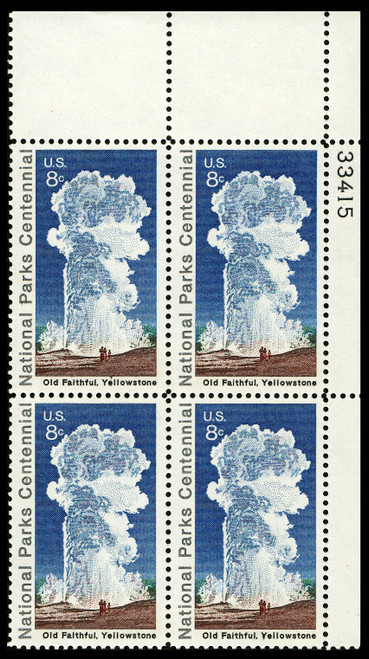 1972 8¢ Yellowstone Park Plate Block