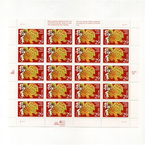 1994 29¢ Chinese New Year of the Dog Mint Sheet