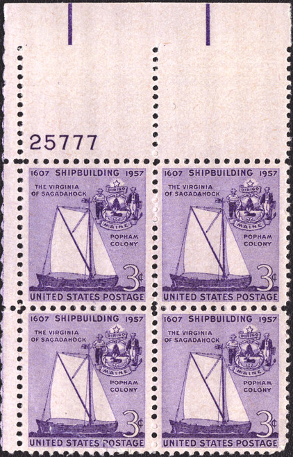 1957 3¢ Shipbuilding Anniversary Plate Block