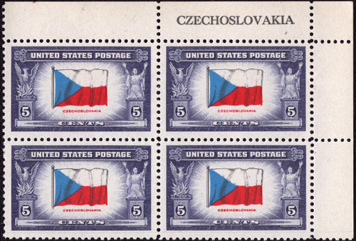 1943 5¢ Overrun Countries - Czechoslovakia Plate Block