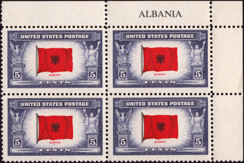 1943 5¢ Overrun Countries - Albania Plate Block