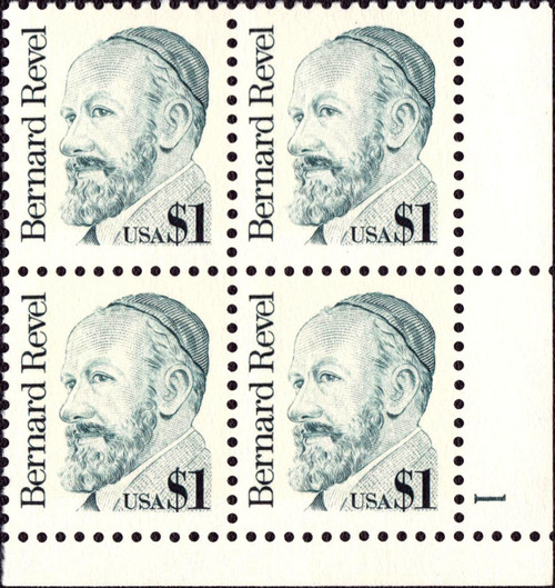 1985 $1 Dr. Bernard Revell Plate Block