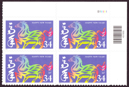 2002 34¢ Chinese New Year - Year of the Horse Self-Adhesive Plate Block