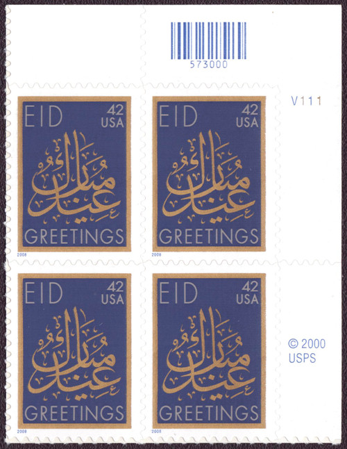 2008 42¢ EID, Die Cut 11 Self-Adhesive Plate Block