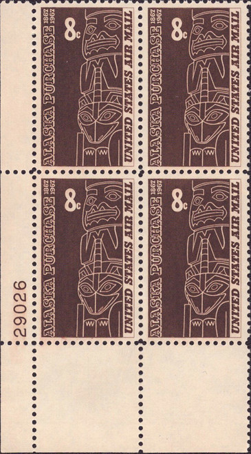 1967 8¢ Air Post - Alaska Purchase Mint Plate Block