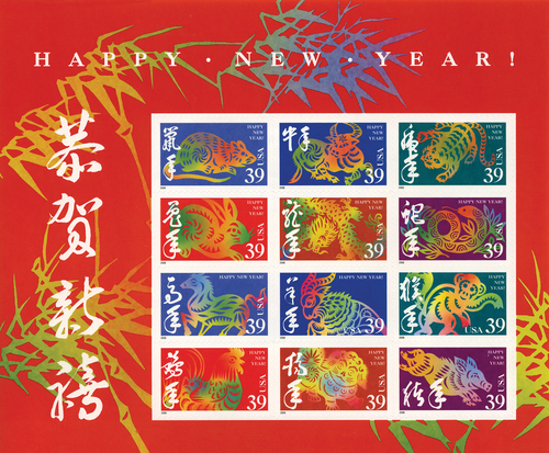 2006 29¢ Chinese New Year - Types of 1992-2004 Mint Sheet of 12