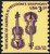 1980 3.5¢ Two Violins Mint Single