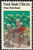 1980 15¢ Finger Coral, Hawaii Mint Single