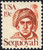 1980 19¢ Sequoyah Mint Single