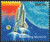 1981 18¢ Shuttle and Rockets Mint Single