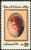 1981 18¢ Edna St. Vincent Millay Mint Single