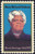 1985 22¢ Mary Bethune Mint Single