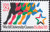 1993 29¢ World University Games Mint Single