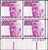 1968 30¢ John Dewey Plate Block