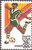 1983 28¢ Air Post - Summer Olympics (Soccer) Mint Single